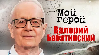 Валерий Бабятинский. Интервью с актером | "Двое в степи", "Месяц май", "Портрет Дориана Грея"