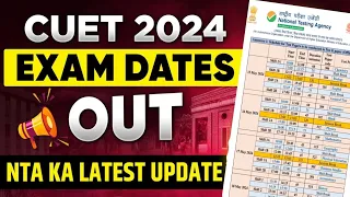 CUET-2024 Date Sheet Out🔥 (Computer 🆚Pen Papper Mode) Latest Update Full Information #nta #cuet