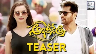 Abhinetri Telugu Teaser | Tamannaah | Prabhu Deva | Review  | Lehren Telugu