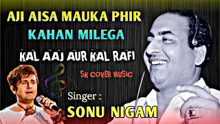 An Evening In Paris | Sonu Nigam | Mohd. Rafi | #rafis ##oldisgold #evergreenhits ##tributesong