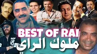 أروع أغاني الراي النادرة aghani ray 01