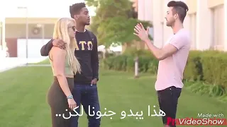 شاب يقبل الفتيات امام ازواجهم رد فعل الاخير فاجئني😳