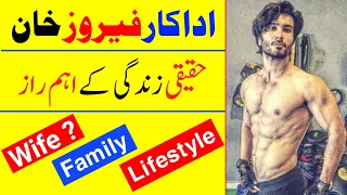 Feroz khan Lifestyle 2022 | Biography | Age | Family | Dramas | Showbiz Career | Net worth