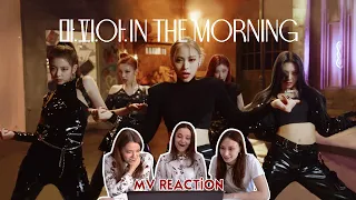 있지 ITZY - '마.피.아. IN THE MORNING'  MV REACTION