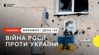 Кандидатство України в ЄС та новий позов до ЄСПЛ через вторгнення Росії | 23 червня