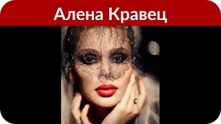 Алена Кравец ушла от мужа-миллионера и теперь живет с молодым менеджером