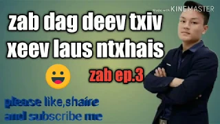 zab ep 3 zab dag deev xeev laus ntxhais