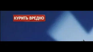 Карусель, плашка "Курить вредно" (18.10.2014)