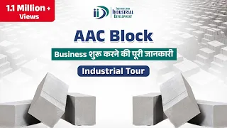 AAC Block Making Business Ideas | How to Start AAC Bricks Making Business