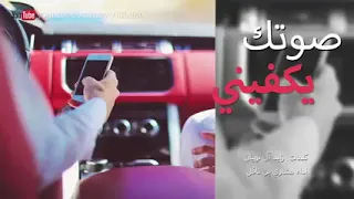 شيلة صوتك يكفيني   كلمات زايد آل نهيان   اداء مشاري بن نافل 2022