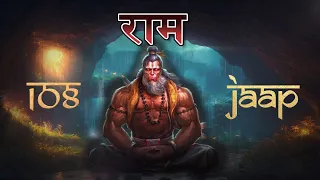 Ram Naam Jaap 108 Times | Ram chanting Deep Voice | Ram Naam Meditation  Mantra Chanting