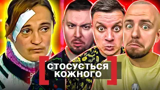 Стосується кожного ► ТРОЙНІЧОК ► ДОРОСЛИЙ КУЛАК