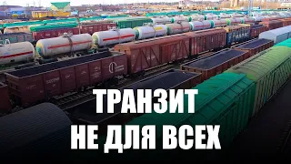 Еврокомиссия опубликовала разъяснения по транзиту санкционных грузов в Калининград