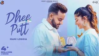 Dhee Putt: Mani Longia (Official Video) | Starboy X | Punjabi Song