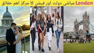 Travel to London complete documentary in urdu and hindi | wajahatinfo