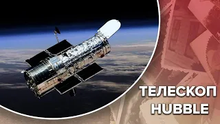 Боротьба за фінансування Hubble: скільки витратили на визначний космічний проєкт, Одна історія