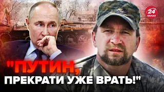 🔥Z-воєнкор РОЗНІС армію Путіна, волає через Кринки! Ця РЕАКЦІЯ на провал окупантів рве інтернет