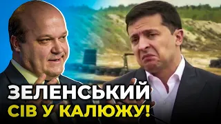 ЧАЛИЙ пояснив, чому світова еліта не сприймає Зеленського за серйозного політика