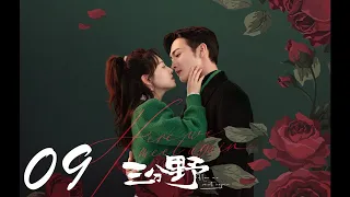 Here We Meet Again EP09 | Zhang Binbin, Wu Qian | CROTON MEDIA English Official