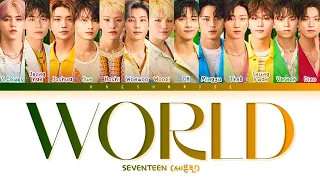 SEVENTEEN (세븐틴) 'WORLD' (Color Coded Lyrics) (Han/Rom/Ina)