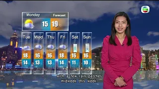 TVB Weather Report | 11 Dec 2022