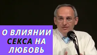 О влиянии секса на любовь