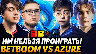 Эмоции зашкаливают! Матч за топ 4. Nix и Puppey смотрят BetBoom vs Azure Ray