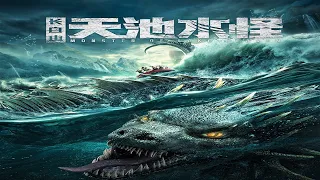 Монстр небесного озера  Monster of Lake Heaven (2020) Русский Free Cinema Aeternum