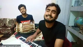 Jhaguli kanthyali ghaas ghaseni ।। Shri Narendra Singh Negi ji ।। Deepak Chamoli Cover