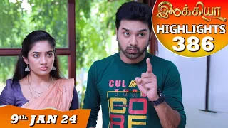 Ilakkiya Serial | EP 386 Highlights | 9th Jan 2024 | Hima Bindhu | Nandan | Sushma Nair