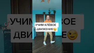 How to shuffle dance tutorial Tik tok. Как танцевать Шаффл дома!?