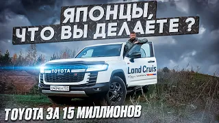 Обзор Toyota Land Cruiser gr Sport 300, а что так можно было ?