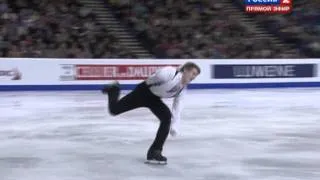 Tomas VERNER EC-2012 FP