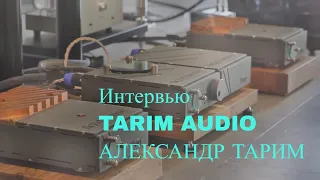 Интервью, Александр Тарим - Tarim Audio #Soundex_interview