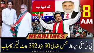 ARY News | Prime Time Headlines | 8 AM | 27th February 2023