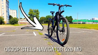 Обзор на велосипед STELS NAVIGATOR 620 MD!