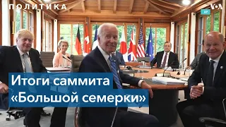 Саммит G7: день 3