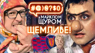 ЩЕМЛИВИЙ ДАЙДЖЕСТ: Шоу довгоносиків, протести шахтарів, Дід Панас, Марія Примаченко, Х3М і Молоко