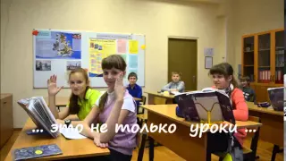 Видео на конкурс "Педагог года Москвы 2015"