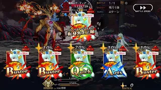 【FGO】最も人間らしい人類の救い方【死霊魔術清姫さんvs魔神王ゲーティア 】