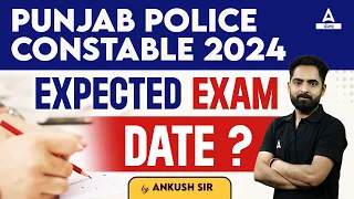 Punjab Police Constable Exam Date 2024 | Punjab Police Constable Expected Exam Date?
