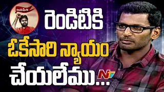 Nobody Can Balance Acting & Politics At the Same Time: Vishal || NTV