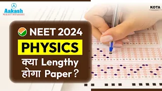 Will NEET Physics Paper Be Lengthy? A Closer Look | Target NEET 2024 | Apna Aakash | Kota #neet