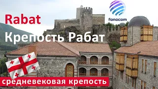 Rabat Fortress / Крепость Рабат / ახალციხის ციხე ▶ средневековая крепость на юге Грузии