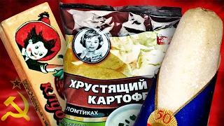 Легендарные ИСЧЕЗНУВШИЕ Продукты СССР