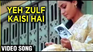 Ye Zulf Kaisi Hai Video Song | Piya Ka Ghar | Jaya Bachchan, Anil Dhawan |Rafi & Lata |