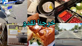 طبايعنا هوما هوما 😂 رحنا نشرو الحليب والماء جبنا كلشي شربنا اتاي في برد الحال 😍