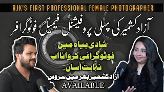 First Professional Female Photographer of Azad Kashmir Pakistan | #womenempowerment | #podcast