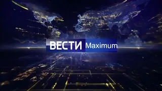 Заставка программы Вести MAXIMUM (В 20:00)