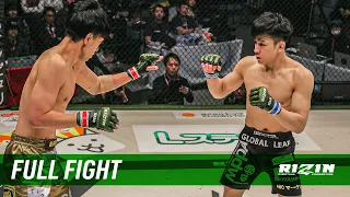 Full Fight | 瀧澤謙太 vs 野瀬翔平 / Kenta Takizawa vs. Shohei Nose - RIZIN LANDMARK 8 in SAGA